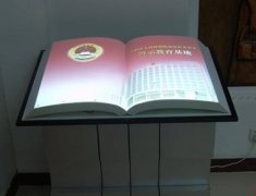 虛擬翻書應(yīng)用功能